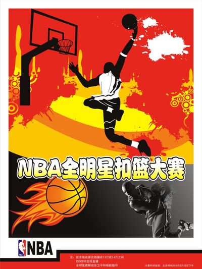 坛的