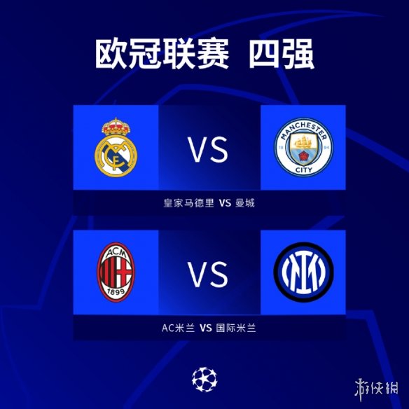 为队