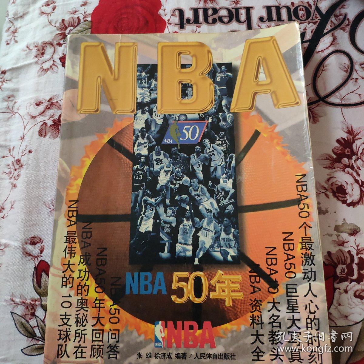 的预判在关