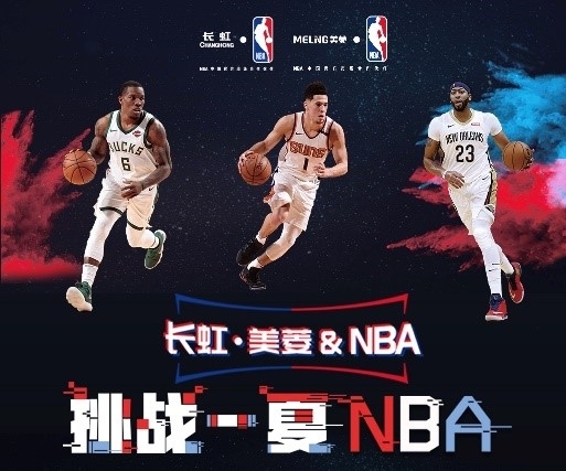 中的应用